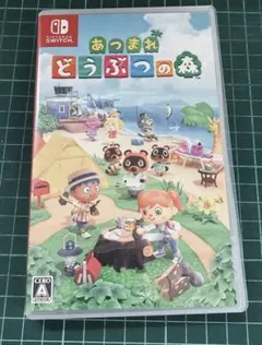 Nintendo Switch あつまれ どうぶつの森 中古