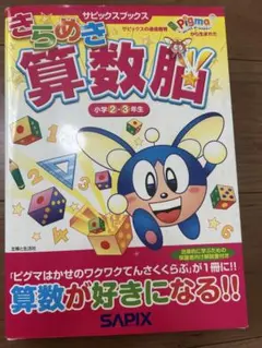 Item thumbnail for item dea0f07e-6e33-475b-a8a9-500f2c9cbba1