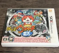 妖怪ウォッチ2 元祖 ニンテンドー3DS ソフト