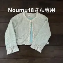 フォーマルジャケット　120cm