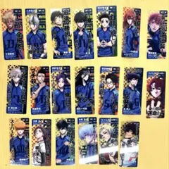 ブルーロック 特典クリアカード全20種 コンプリートセット クリア