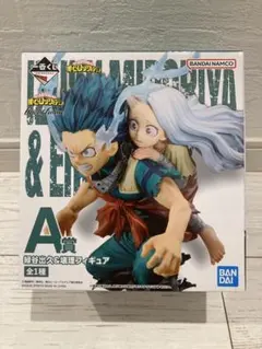 一番くじ 僕のヒーローアカデミア Bright Future A賞緑谷出久&壊理