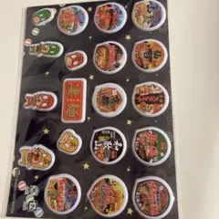 ラーメンぷっくりシール