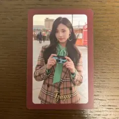 TWICE ツウィ トレカ