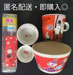 2026年最新】ムーミンカフェ ココットの人気アイテム - メルカリ
