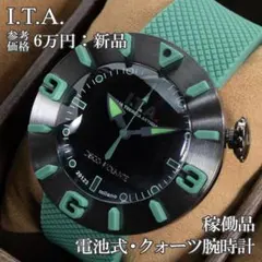 新品 アイティーエー 腕時計 クォーツ メンズ ディスコボランテ 黒 緑 UFOのサムネイル