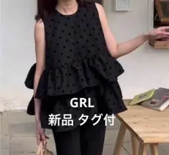 GRL ダブルフリル ぺプラムトップス　水玉のサムネイル