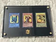 遊戯王　三幻神　25thシークレットレア 未開封 幻の召喚神エクゾディア 25th シークレット】遊戯王カード買取価格や