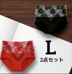 ハイウエストショーツ 2枚セット バラ柄 ガードルショーツ 温活インナー 赤＆黒