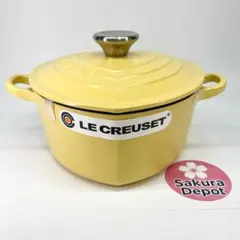ルクルーゼ マルミット 18cm マルセイユ レア 廃盤品 ルクルーゼ マルミット 18cm マルセイユ レア 廃盤品 - メルカリ