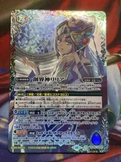 バトスピ　創界神リリア　シークレット