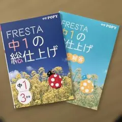 中3 英語、国語、数学