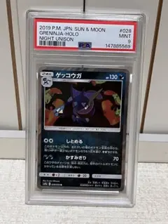 PSA10 カイオーガ アメイジングレア シャイニースターV ポケモンカード