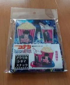 松田陣平 アクリルスタンド