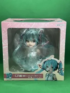 未開封 初音ミク LH賞カラーver. ラストハッピー賞 胸像フィギュア