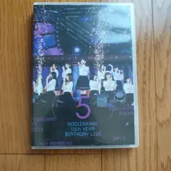 乃木坂46/11th YEAR BIRTHDAY LIVE DAY2 5th …