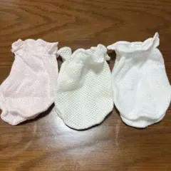 ベビー用ミトン 3点セット