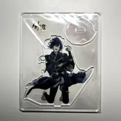 マレウス グロマス ビッグ BIGアクリルスタンド アクスタ ツイステ