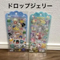【新品未開封】ドロップジェリー/正規品　サンリオキャラクターズ/はぴだんぶい