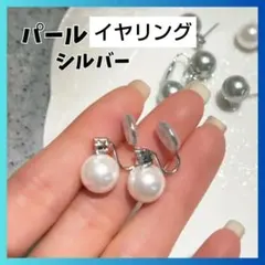 パールイヤリング 一粒 高品質 フォーマル 結婚式 入学式 シンプル　12mm