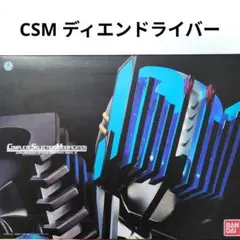 ローソン限定オリジナル レジェンダリーカード第2弾 デュエル