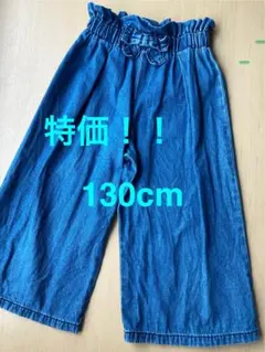 【セール♬】130cm デニムパンツ ウエストゴム