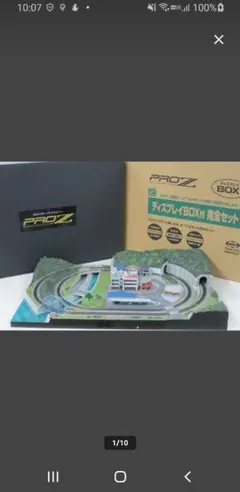 2026年最新】東京マルイ PRO Zの人気アイテム - メルカリ