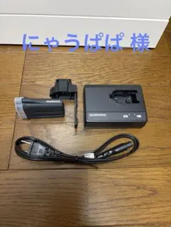 SHIMANOアルテグラ di2 バッテリーのサムネイル
