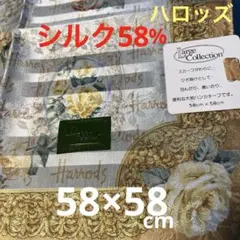 Harrods シルク58%入り58cm正方形大判ハンカチ、スカーフ、膝掛け薔薇のサムネイル