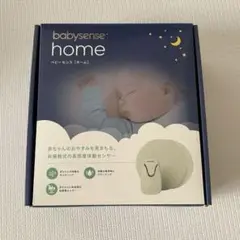 円盤1枚未使用　　ベビーセンスホーム 楽天市場】安心を買うなら 医療機関導入実績No1 ベビーセンス