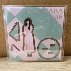 2026年最新】井上和 アクスタの人気アイテム - メルカリ