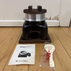※☆アウトドア☆キャンプ　アルミ　かまど　羽釜　飯盒　はんごう　ソロキャンのサムネイル