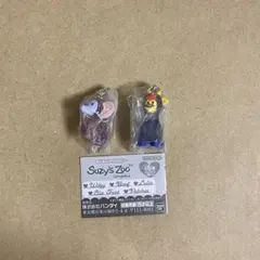 スージー・ズー　めじるしアクセサリー