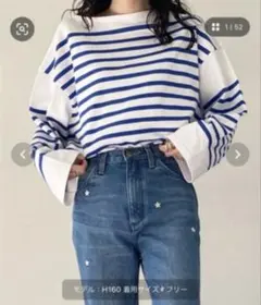 FREAK'S STORE ストライプ長袖カットソー