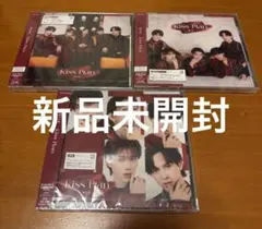 【新品未開封】M!LK Kiss Plan CD 3形態セット