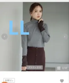 mysa しまむら 田中里奈 袖配色プルオーバー ブラウン グレー LL