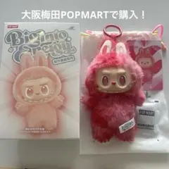 【正規品】ラブブ　BIG into Energy LOVE 赤色
