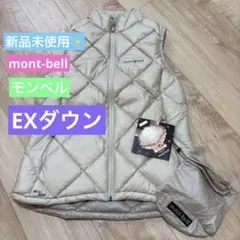 新品未使用✨mont-bell モンベル ダウンベスト アウター EXダウン Mのサムネイル