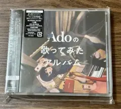 【新品未開封】Adoの歌ってみたアルバム 初回限定盤 CD+GOODS