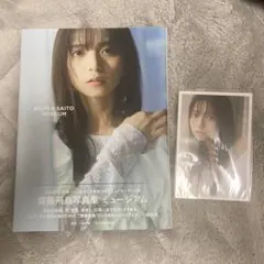 東城りお 麻雀 sai: サイン本 Mリーグ - メルカリ