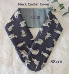 専用　ミナペルホネン　ハンドメイド　ネッククーラー　　アイスノン　ミャオウ　ねこ
