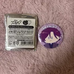 2026年最新】カリスマ 缶バッジ 天堂天彦の人気アイテム - メルカリ