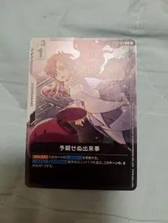 クシャトリヤ 　パラレル　ラクスクライン　優勝プロモ　プロモ ガンダムカードゲーム クシャトリヤ パラレル プロモ 優勝