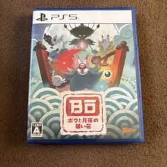 PS5 ボウと月夜の碧い花