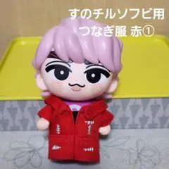 すのチルソフビ服 - メルカリ
