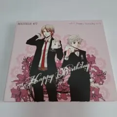 MESSEGE4U Vol.1ハッピーバースデーtoUメッセージCD石田彰下野紘
