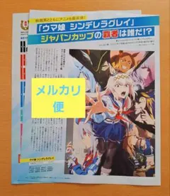 2025年最新】高柳知葉の人気アイテム - メルカリ