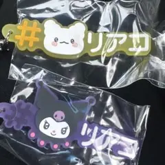 #ハッシュタグつける サンリオキャラクターズ ガチャガチャ