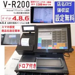 CASIO V-R200 POSレジ キャッシュドロアーセット×3台セット CASIO V-R200 POSレジ キャッシュドロアーセット×3台セット - メルカリ