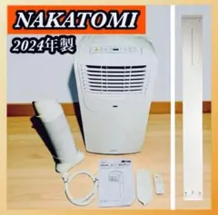 2025年最新】mac-20 ナカトミの人気アイテム - メルカリ